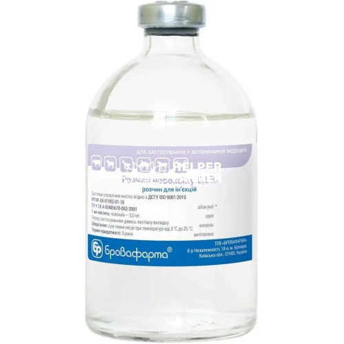 Розчин новокаїну Бровафарма для ін'єкцій 0.5% 100 мл