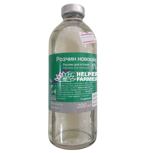 Новокаин 1% (ДЛЯ ЖИВОТНЫХ) раствор, 200 мл Новокаин 1% (ДЛЯ ЖИВОТНЫХ) раствор, 200 мл
