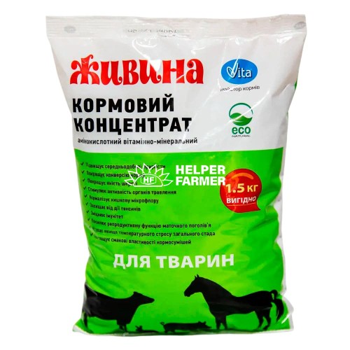 Кормовий концентрат Живина для тварин, 1.5 кг Кормовий концентрат Живина для тварин, 1.5 кг