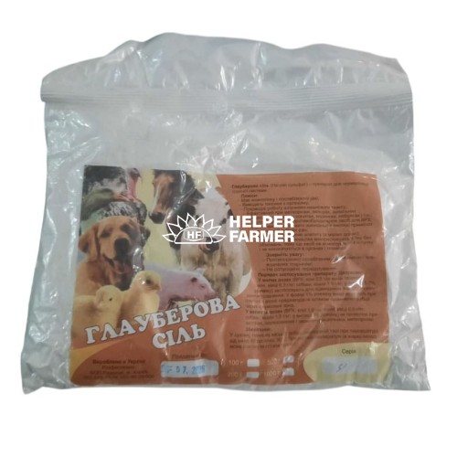 Глауберова сіль (ДЛЯ ТВАРИН) Вдовиця, 1 кг