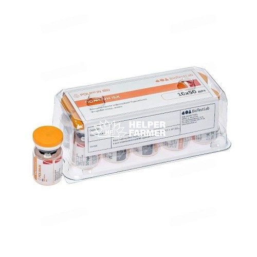 Вакцина Полімун ІБХ (ДЛЯ ТВАРИН) жива проти хвороби Гамборо, 50 доз