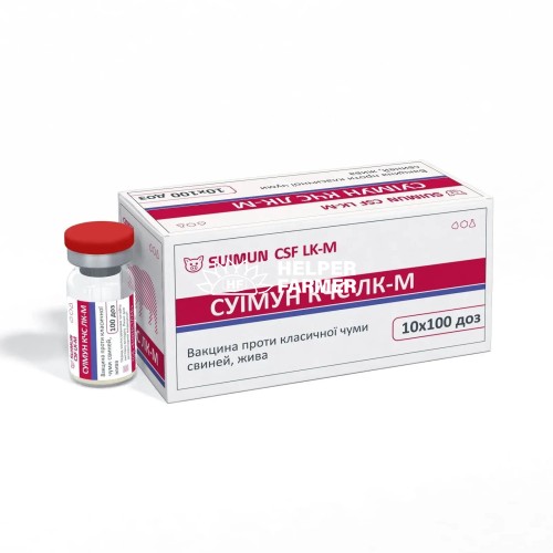 Вакцина Суімун КЧС ЛК-М SUIMUN CSF LK-M жива проти чуми свиней, 100 доз