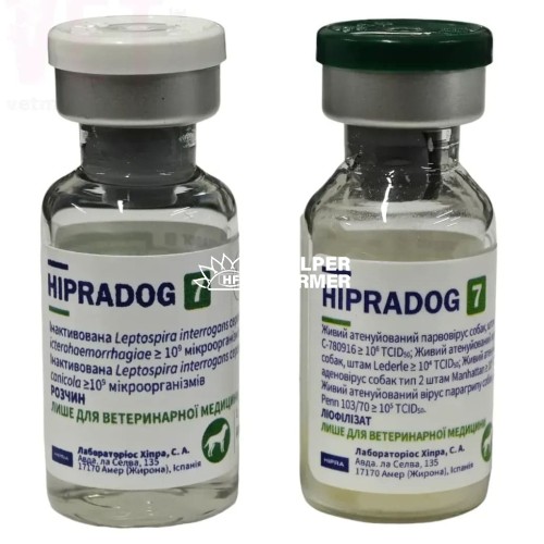 Хипрадог-7 мультивалентная вакцина для собак