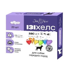 Изихелс для собак средних пород, 20 таблеток