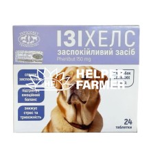 Ізіхелс для собак великих порід, 24 таблетки
