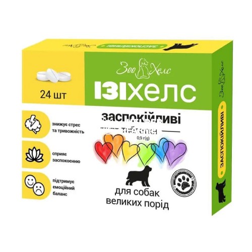 Изихелс для собак больших пород, 24 таблетки