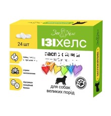 Ізіхелс для собак великих порід, 24 таблетки
