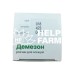 Демезон (ДЛЯ ТВАРИН), 100 мл