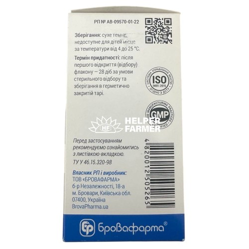 Демезон (ДЛЯ ТВАРИН), 100 мл