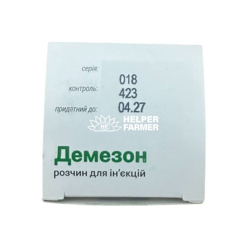 Демезон (ДЛЯ ТВАРИН), 100 мл
