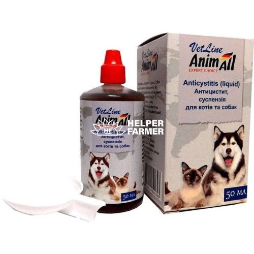 Антицистит AnimAll VetLine суспензия для кошек и собак, 50 мл