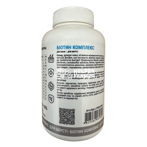 ProVet ProfiLine вітаміни для собак, Біотин Комплекс для шерсті, 100 таблеток