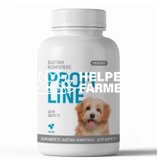 ProVet ProfiLine вітаміни для собак, Біотин Комплекс для шерсті, 100 таблеток