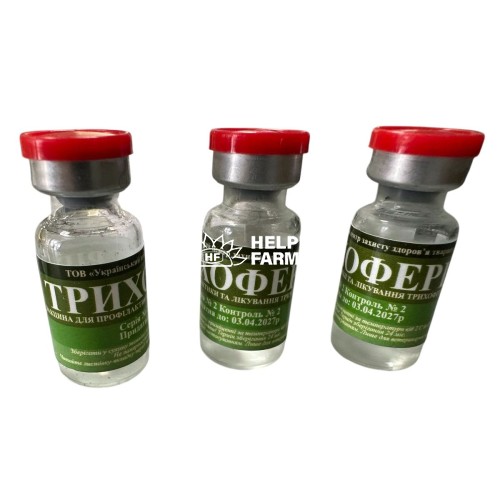 Вакцина Трихоферин для кішок, собак та гризунів від дерматомікозів
