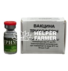 Вакцина Трихоферрин от дерматомикозов для кошек, собак и грызунов
