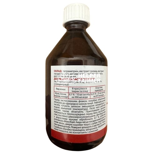 Засіб для знищення мух та інших синантропних комах “Максібайт Аква”, 100 мл