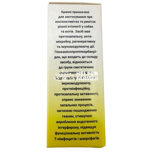 Краплі очні та назальні для тварин - ZOOSet, 10 мл