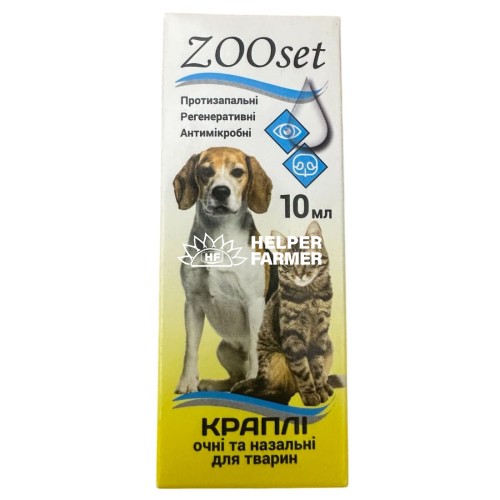 Капли глазные и назальные для животных - ZOOSet, 10 мл