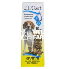 Краплі очні та назальні для тварин - ZOOSet, 10 мл