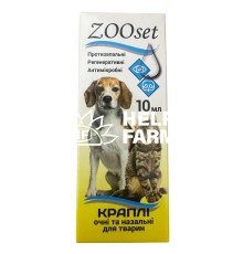 Капли глазные и назальные для животных - ZOOSet, 10 мл