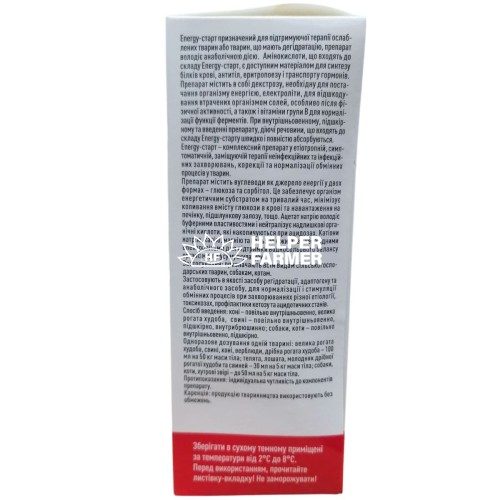 Енерджі-старт (ДЛЯ ТВАРИН), 250 мл