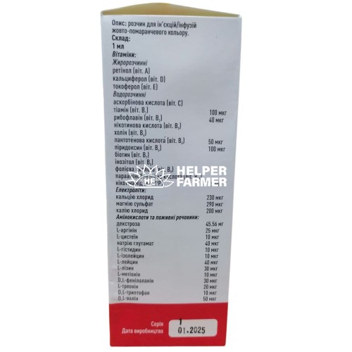 Энерджи-старт (ДЛЯ ЖИВОТНЫХ), 250 мл