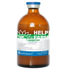 Репродуктаза (ДЛЯ ТВАРИН) розчин для ін'єкцій, 100 мл