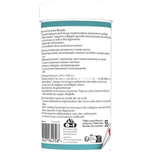 Витамины 8in1 Excel Glucosamine для щенков и взрослых собак, для суставов, 55 таблеток