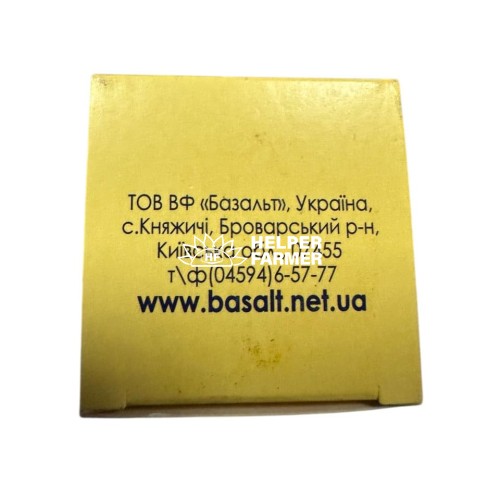 Енрофлоксацин 10% (ДЛЯ ТВАРИН) розчин для ін'єкцій Basalt, 50 мл