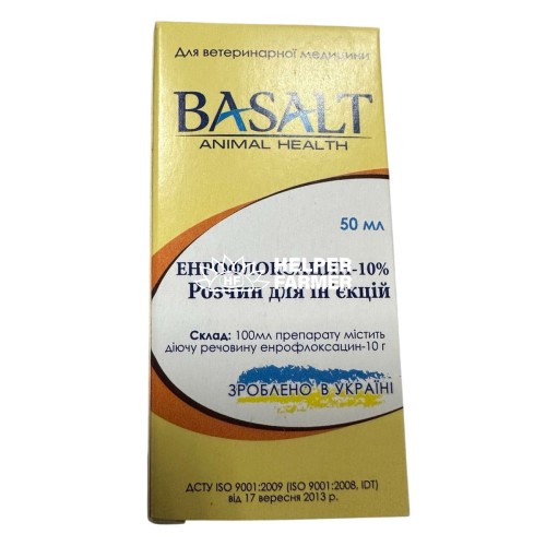 Енрофлоксацин 10% (ДЛЯ ТВАРИН) розчин для ін'єкцій Basalt, 50 мл