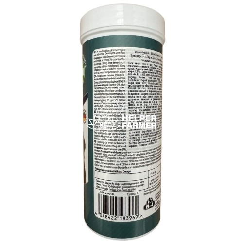 Пивные дрожжи 8in1 Excel Brewers Yeast Large Breed для собак больших пород, 80 таблеток