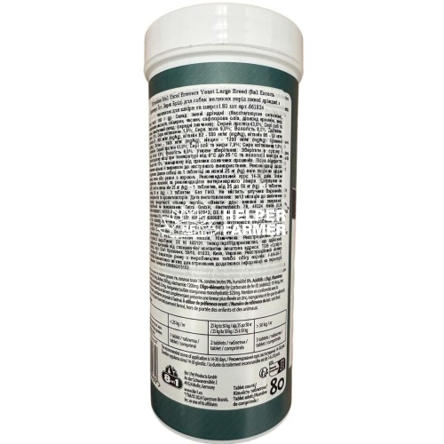 Пивні дріжджі 8in1 Excel Brewers Yeast Large Breed для собак великих порід, 80 таблеток