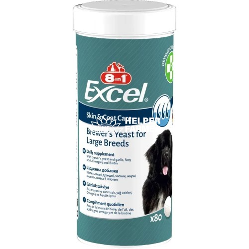 Пивные дрожжи 8in1 Excel Brewers Yeast Large Breed для собак больших пород, 80 таблеток