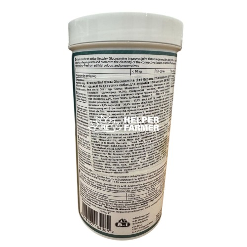 Вітаміни 8in1 Excel Glucosamine для цуценят та дорослих собак, для суглобів, 110 таблеток