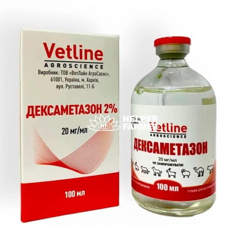 Дексаметазон 2%, 100 мл, Vetline Дексаметазон 2%, 100 мл, Vetline