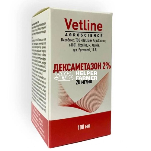 Дексаметазон 2%, 100 мл, Vetline Дексаметазон 2%, 100 мл, Vetline