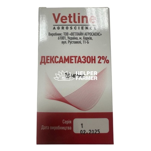 Дексаметазон 2%, 10 мл, Vetline
