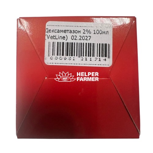 Дексаметазон 2%, 10 мл, Vetline