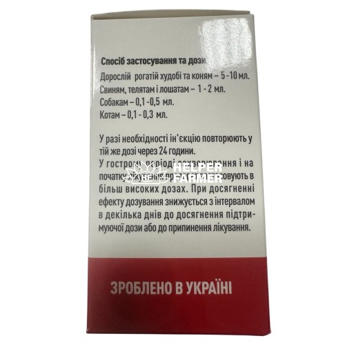 Дексаметазон 2%, 10 мл, Vetline