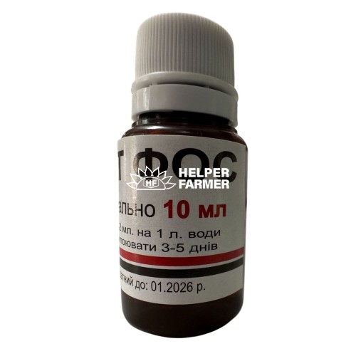 Ловит ФОС, 10 мл Lohmann