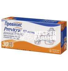 Протизапальний препарат Merial Previcox Boehringer Ingelheim Превікокс для собак та цуценят 57 мг, 30 таблеток