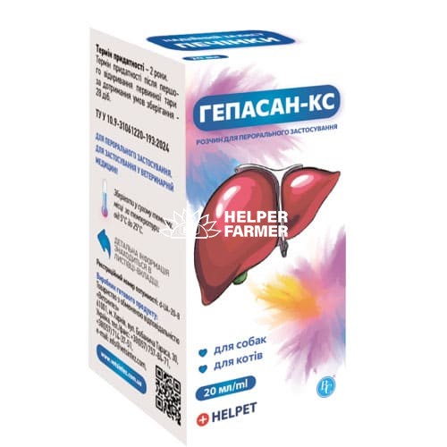 Гепасан-КС Добавка кормовая для собак и кошек, 20 мл