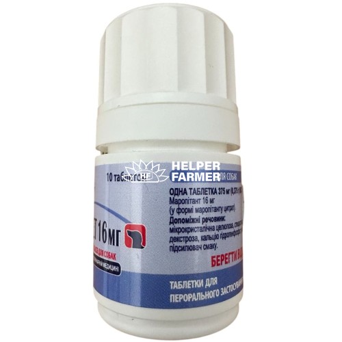 GIGI MaroPET 16 мг протиблювотний засіб для собак 10 таб