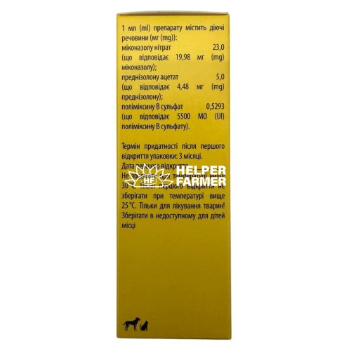 Мітекс краплі вушні для тварин, 20 мл