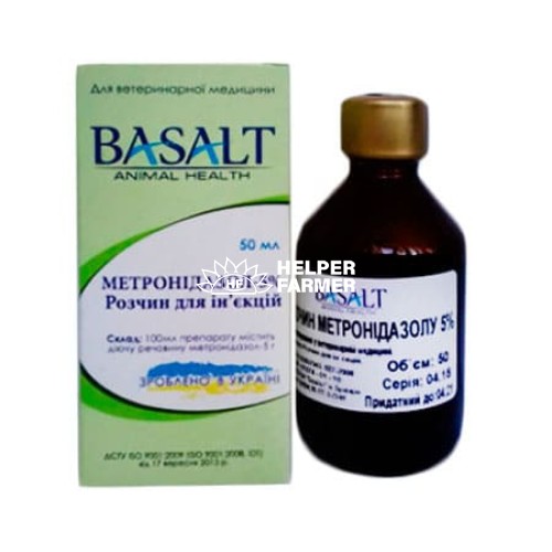 Метронідазол 5% (ДЛЯ ТВАРИН) розчин, 50 мл