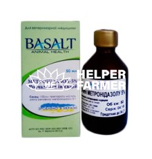 Метронідазол 5% (ДЛЯ ТВАРИН) розчин, 50 мл