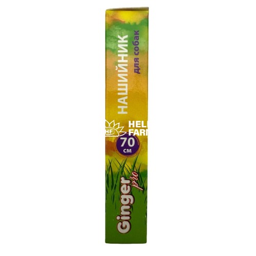 Ошейник Ginger Pro противопаразитарный для собак 70 см