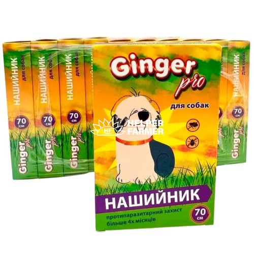 Ошейник Ginger Pro противопаразитарный для собак 70 см