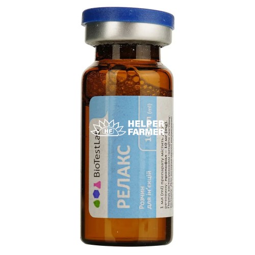 Релакс 1% (ДЛЯ ТВАРИН) розчин для ін'єкцій, 10 мл