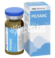 Релакс 1% (ДЛЯ ЖИВОТНЫХ) раствор для инъекций, 10 мл
